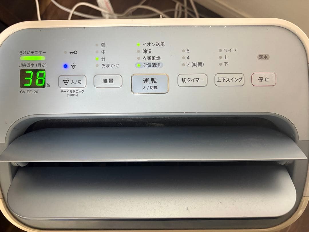 SHARP 空気清浄除湿機CV-EF120-W