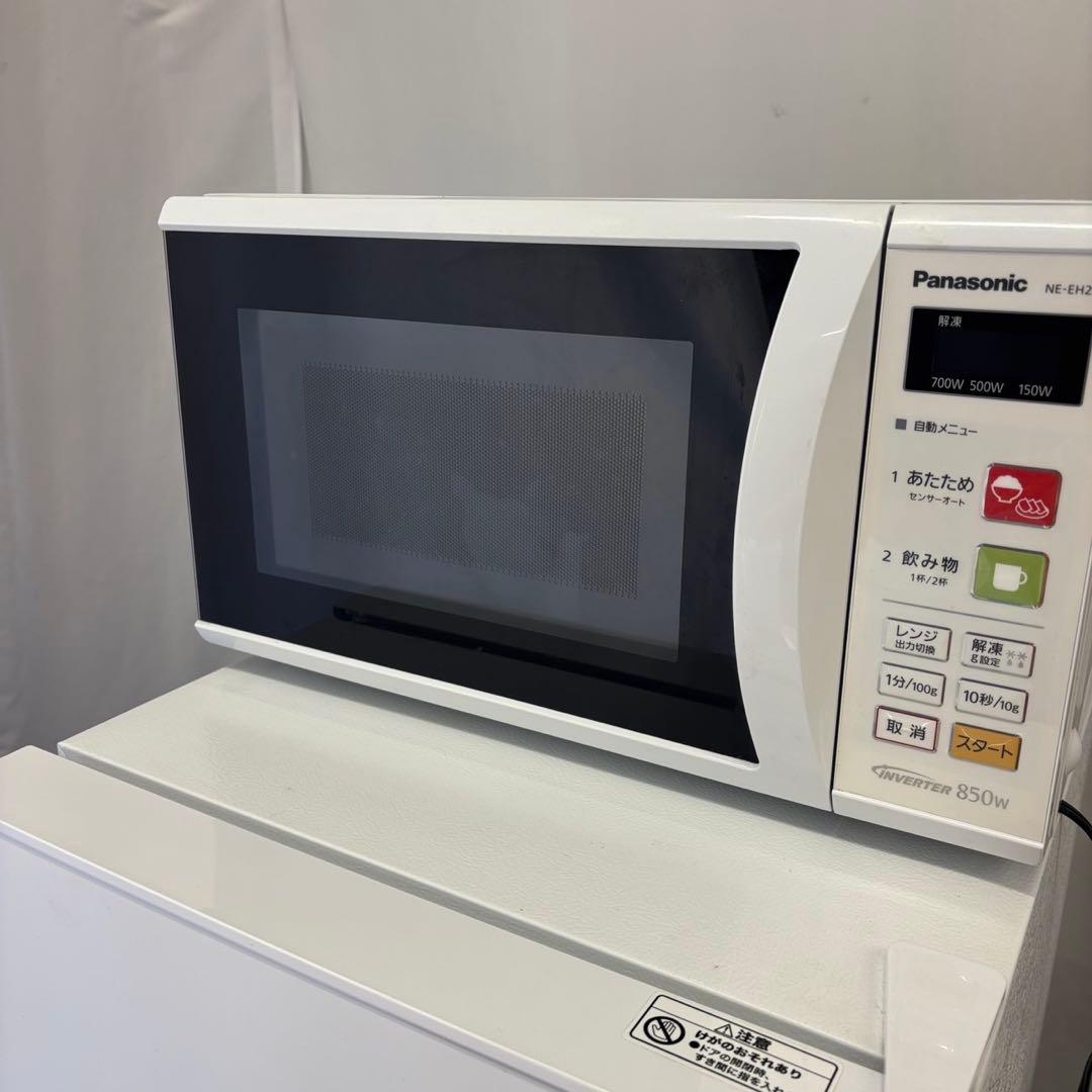 269　洗濯機　冷蔵庫　電子レンジ　一人暮らし　安い　家電セット　設置無料