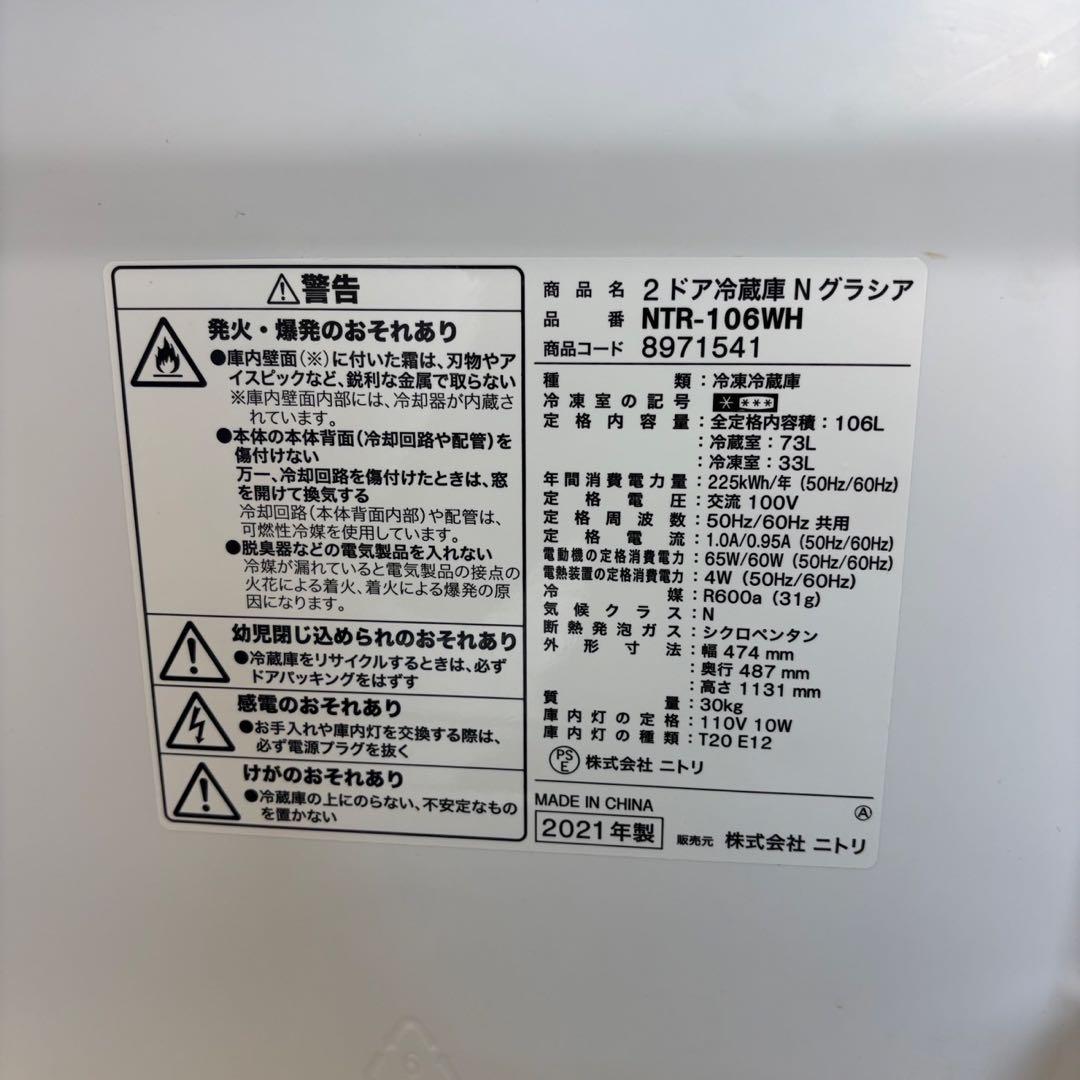 269　洗濯機　冷蔵庫　電子レンジ　一人暮らし　安い　家電セット　設置無料