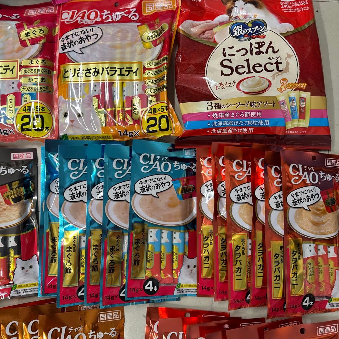猫W