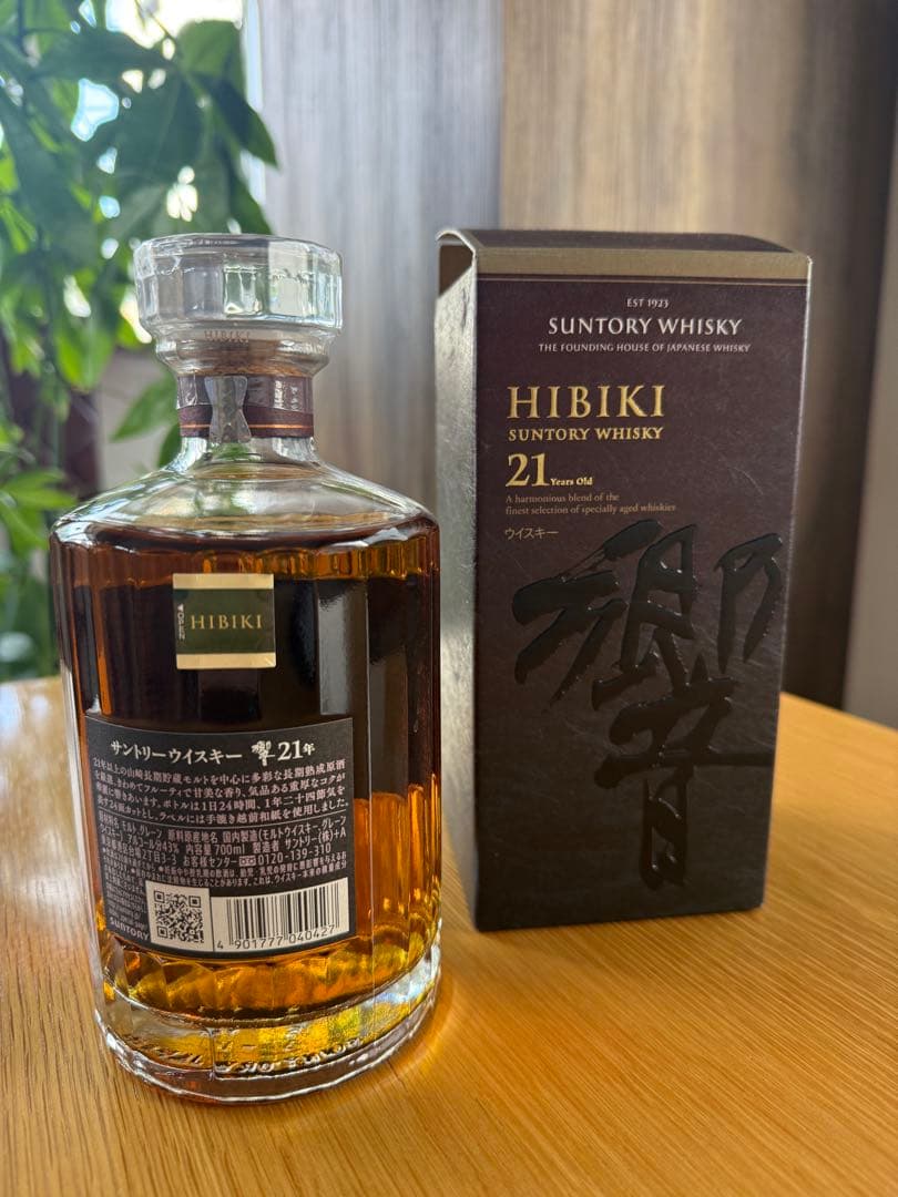 サントリー 響21年 700ml 未開封 ジャパニーズウイスキー