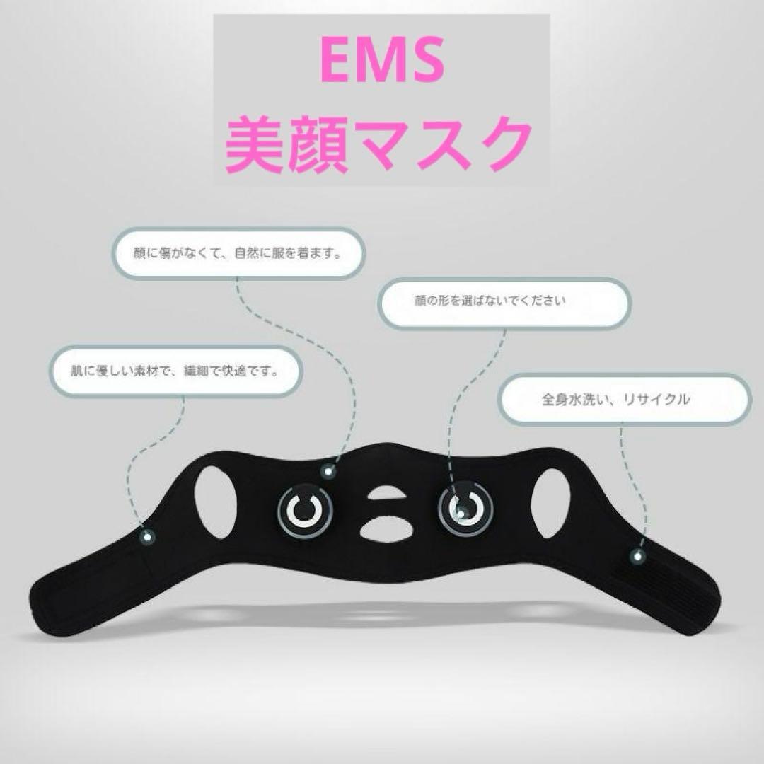 新品 セレブマスク ジェル不要 EMS 美顔器 自宅ケア 小顔 リフトアップ