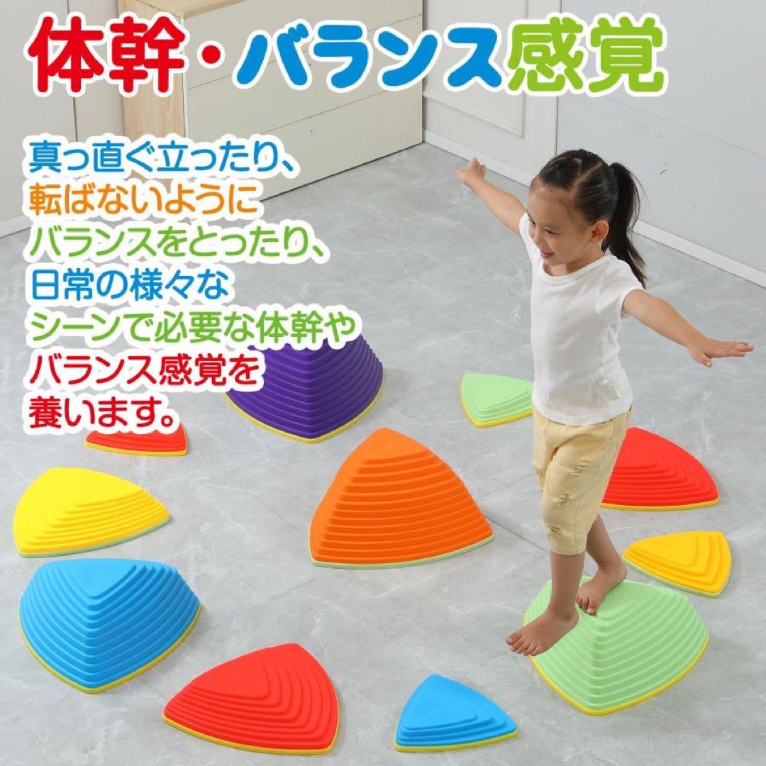 バランスストーン 子供 平均台 耐荷重80 11個 DIYELL