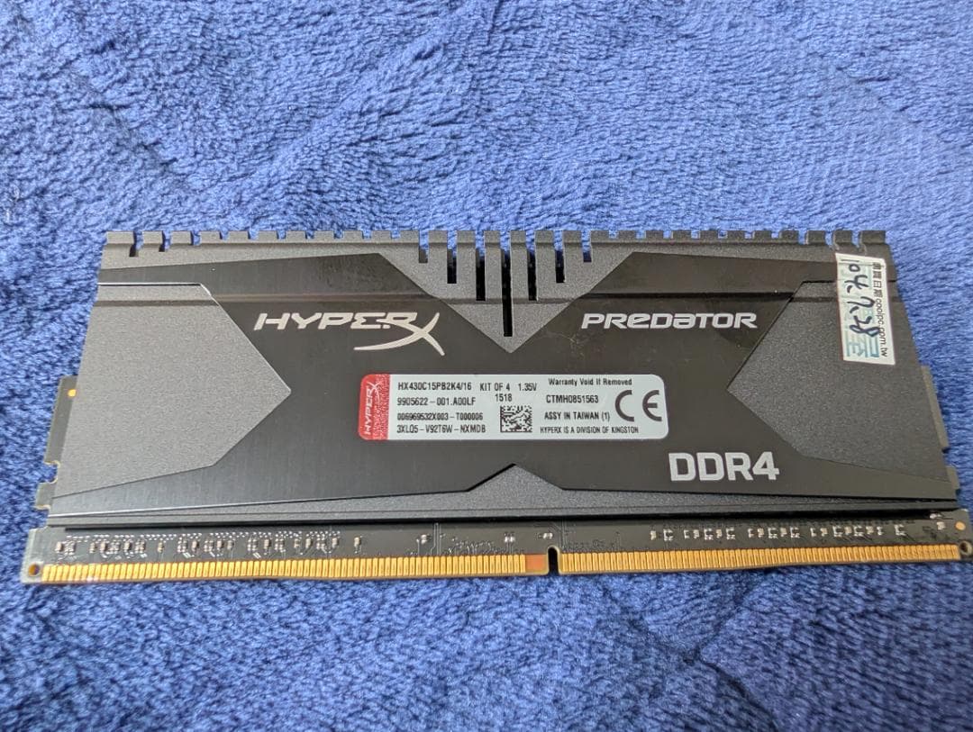 メモリー Kingston 4Gx4 DDR4-3000 HX430C15PB2K4/16