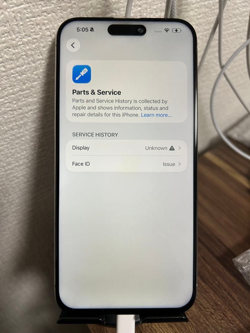 【即日発送！】iPhone15ProMax ホワイトチタニウム 256GB