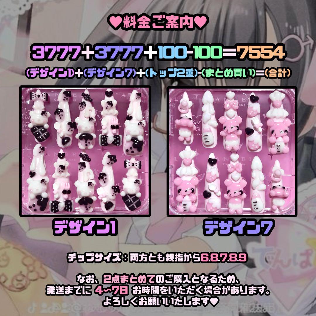 ❤︎‬ゅゅページ❤︎‬