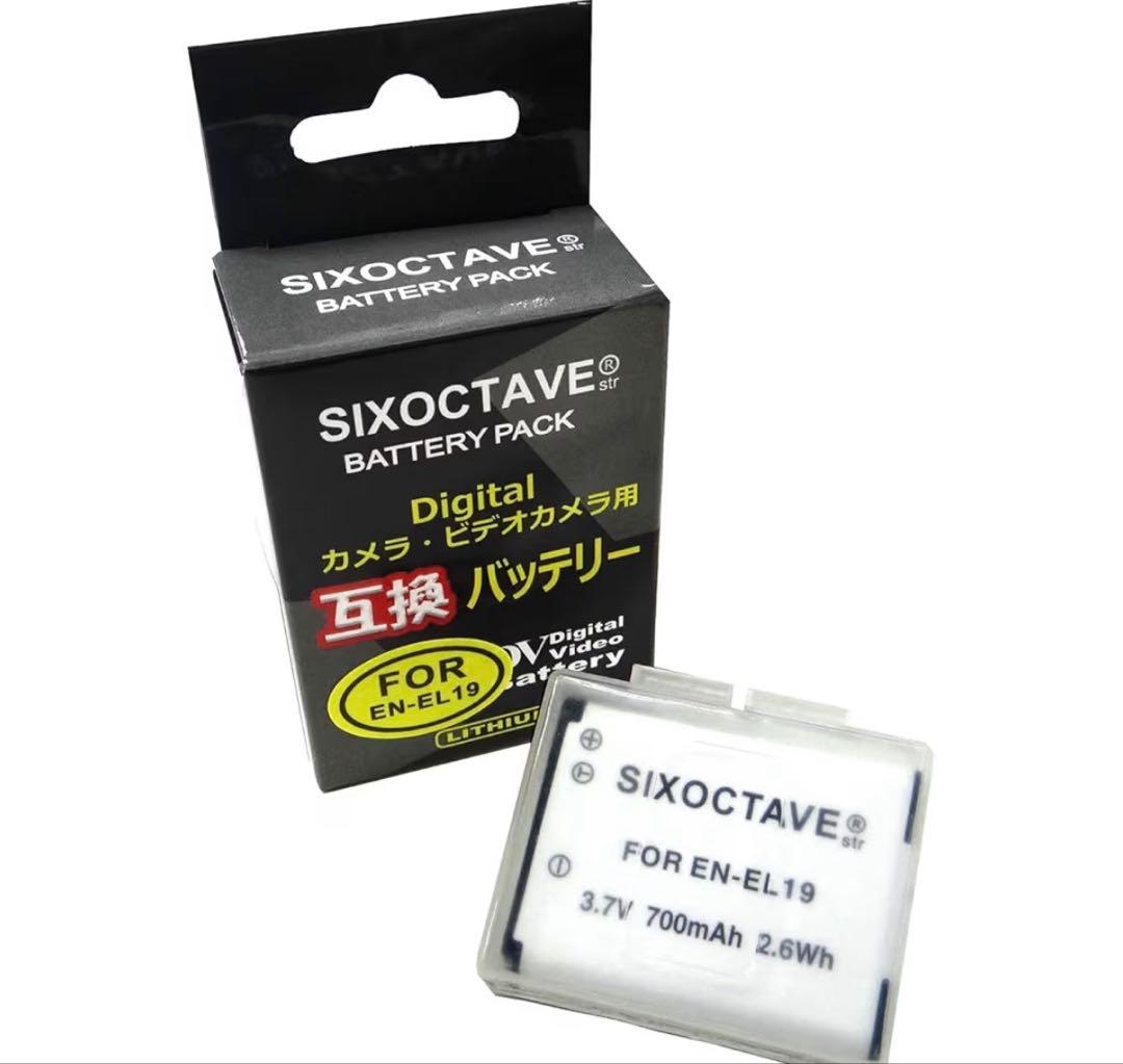 Nikon COOLPIX S100 コンパクトデジタルカメラ プラチナシルバー