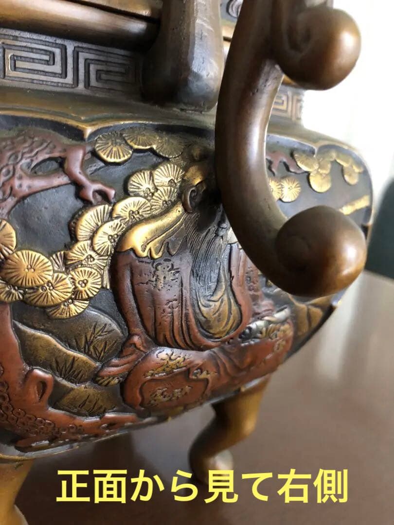 蝋型鋳銅　麒麟蓋　香炉？