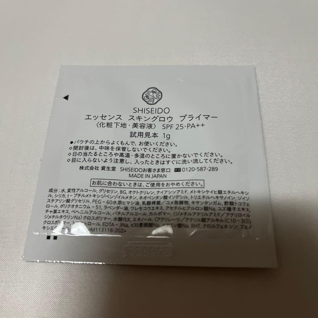 SHISEIDO リバイタルエッセンス スキングロー　フェイスデュオ　250番