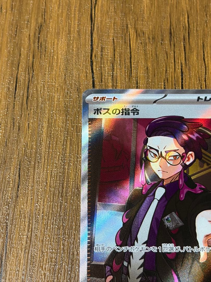 T*i様 ボスの指令 カラスバ　スタートデッキ100 mc 760/742 美品