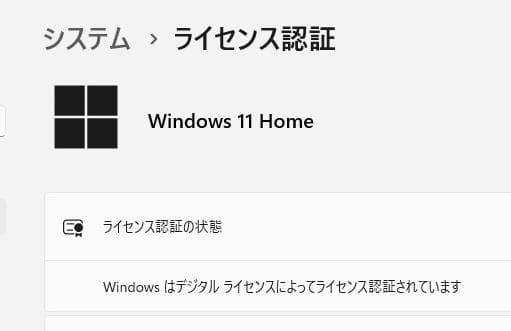 訳あり タブレットにもなるDellノートPC オフィス2019 Win11