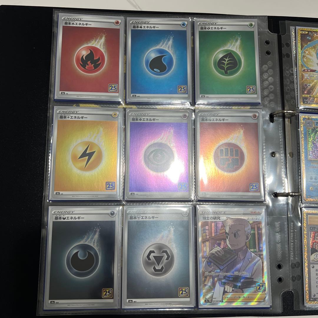 ポケモンカード 25th アニコレ プロモ フルコンプ