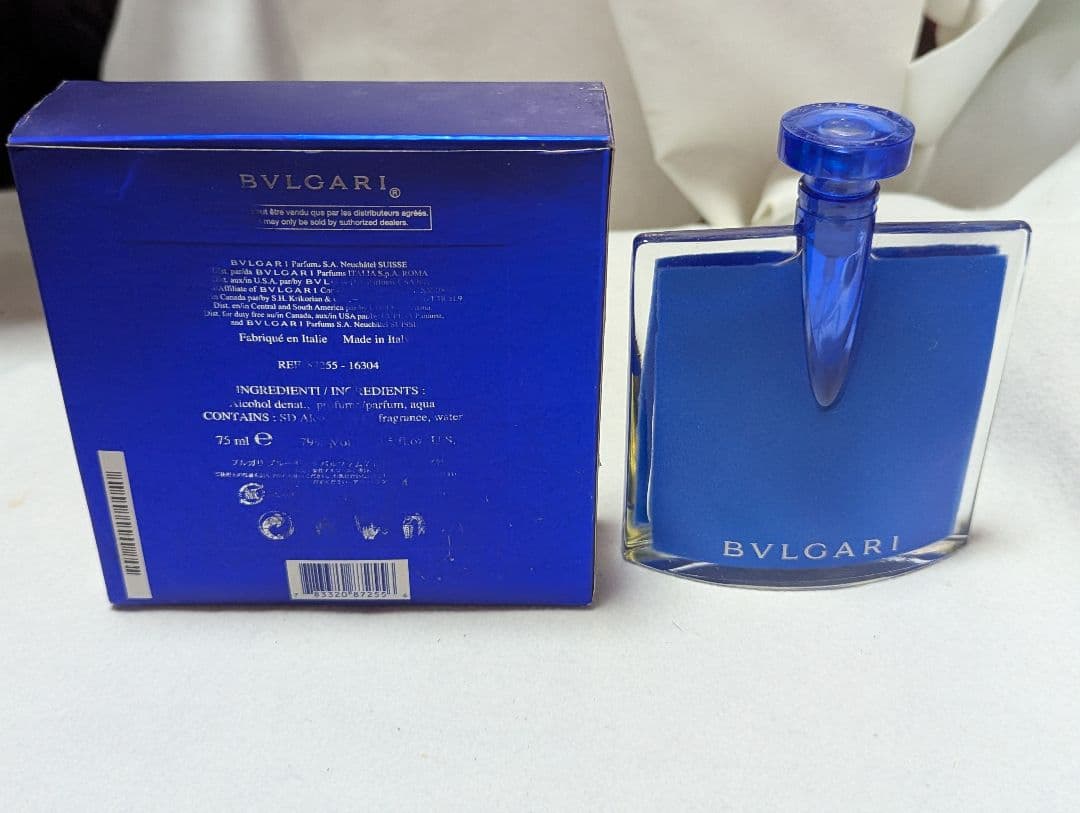 廃盤希少ブルガリブルーオードパルファム75ml