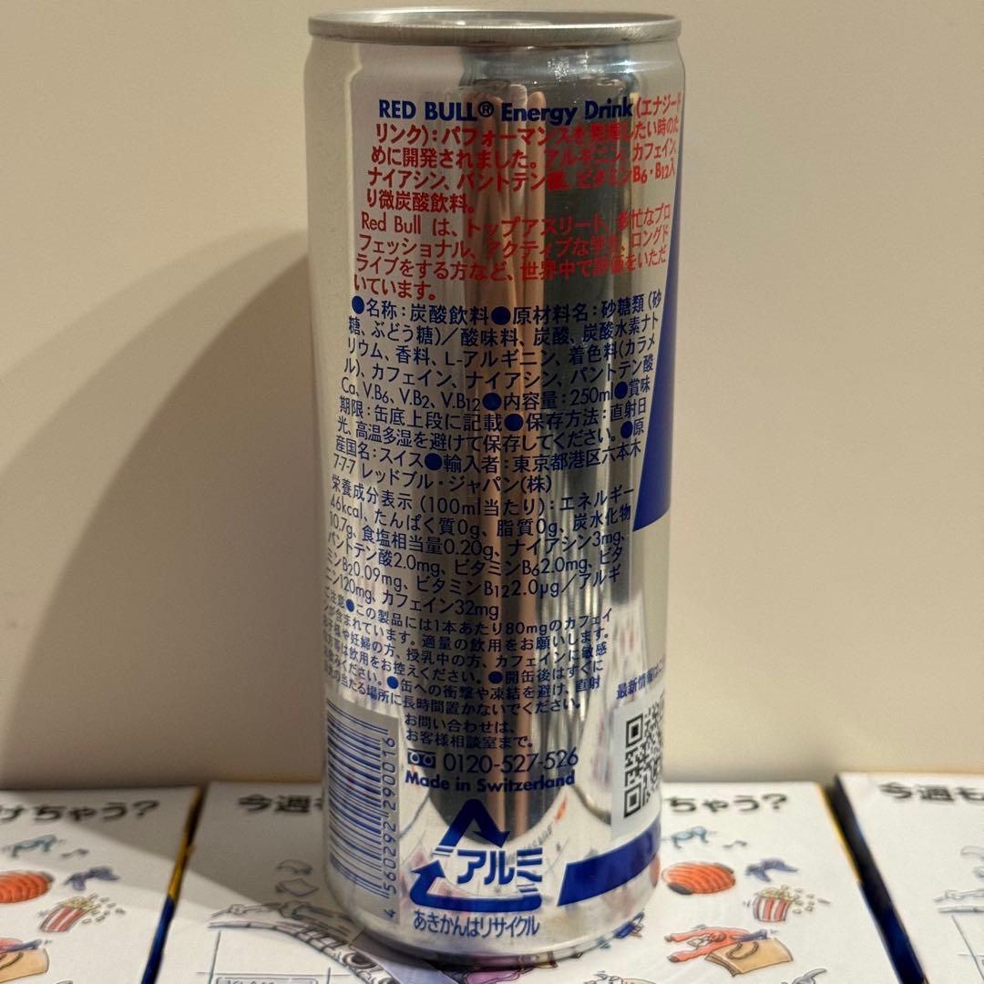 【計46本セット】レッドブル ＆ モンスターエナジー まとめ売り
