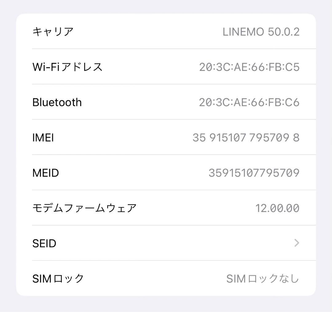 【極美品】iPhone7 Plus 128GB ローズゴールド 本体