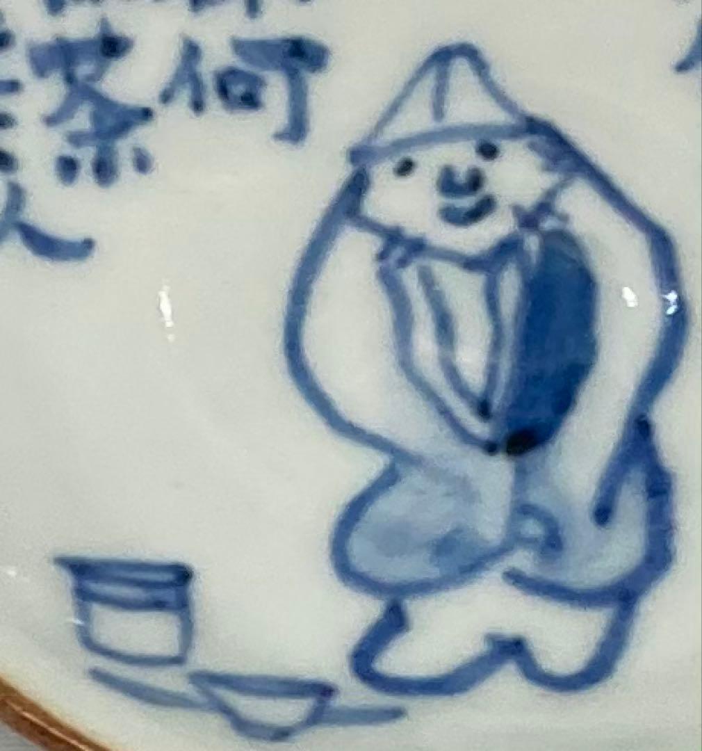 B575b 森和作「仙厓禅画小皿」5枚　共箱　森陶房　砥部焼　愛媛