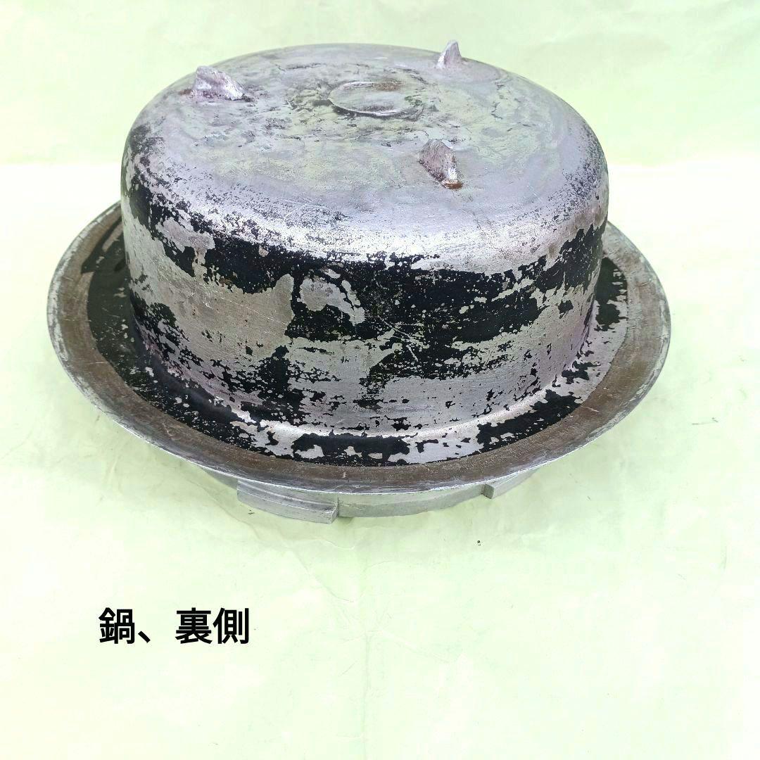 昭和レトロ 『保健釜鍋』20cm 圧力釜鍋 古道具 アンティーク