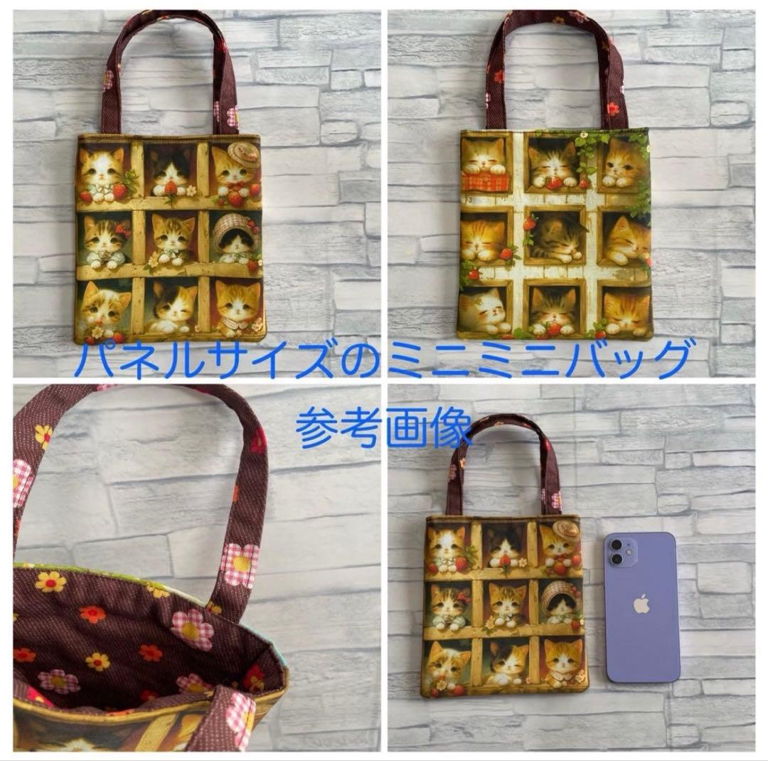 フラットポーチ☆ハンカチ☆ハンドメイド☆オーダーページ【30】