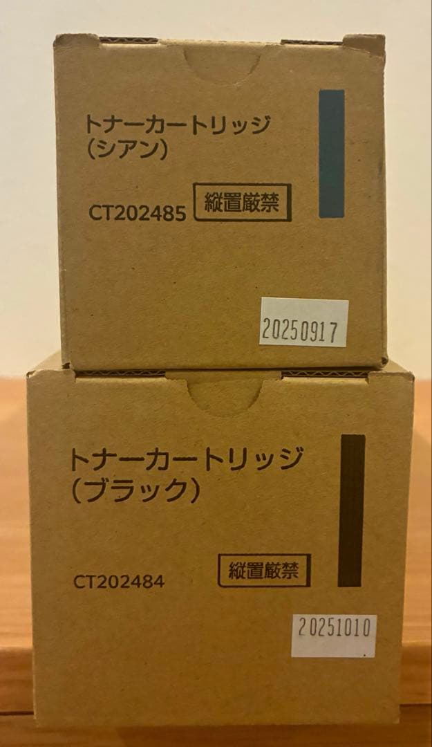 ⭐️ トナー買取 ⭐️富士フイルムCT202484.85トナーカートリッジ2本