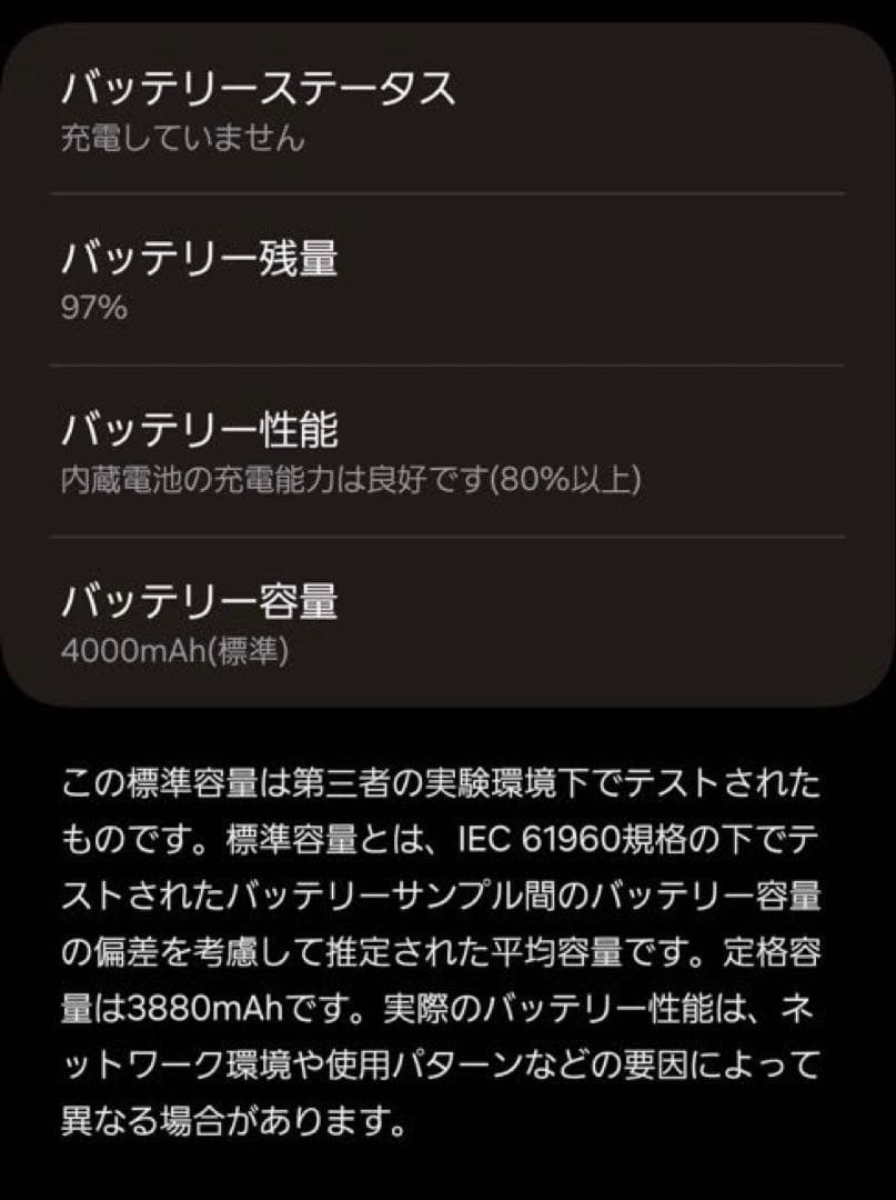 Galaxy S21 5G SC-51B 256GB SIMフリー 美品 判定◯