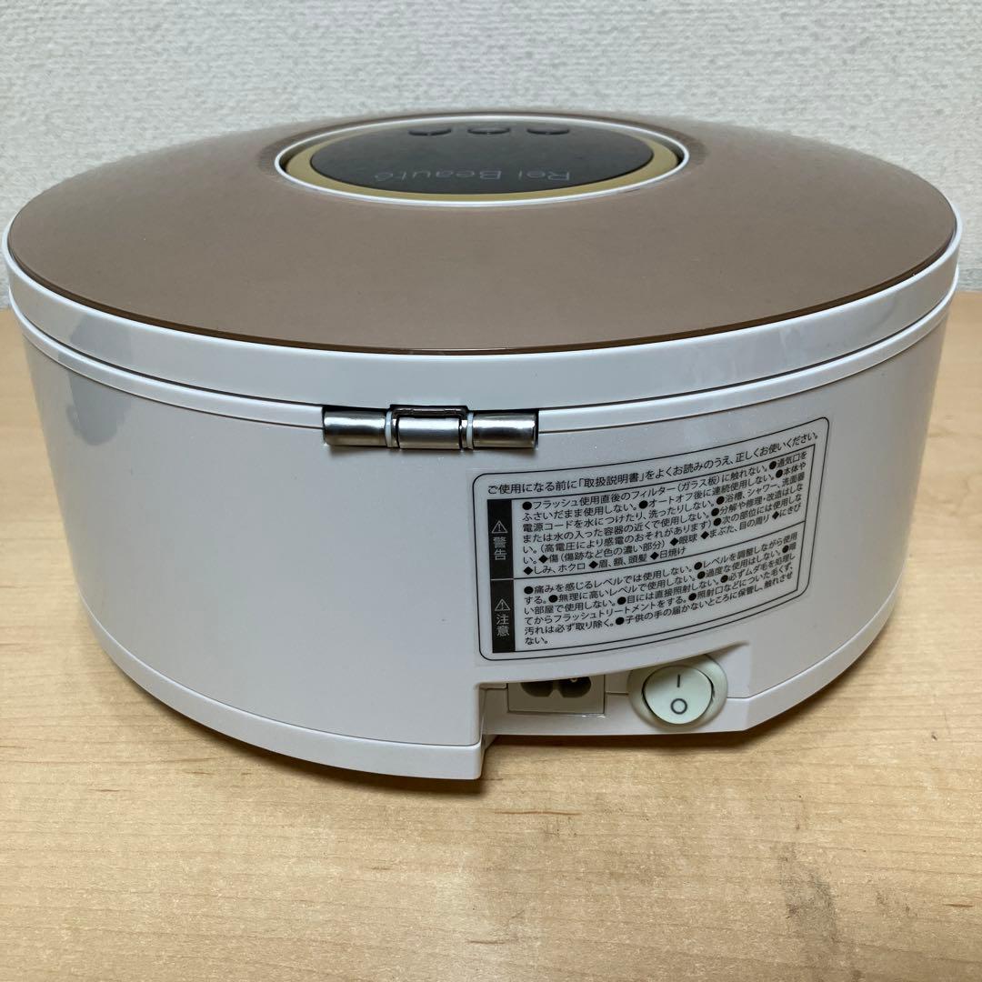ヤーマン レイボーテ グランデ 家庭用光美容器STA-182TZ