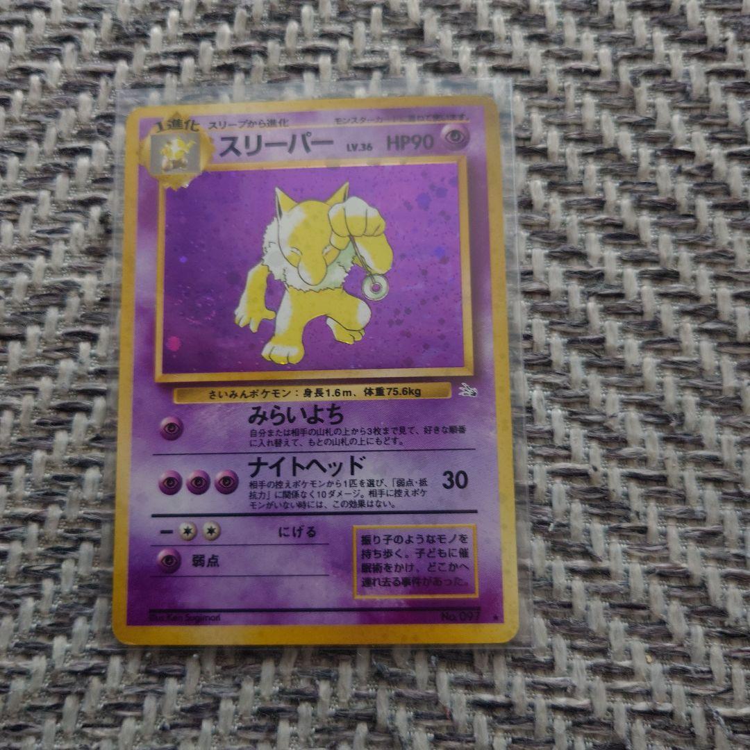 ポケモンカードゲームセット
