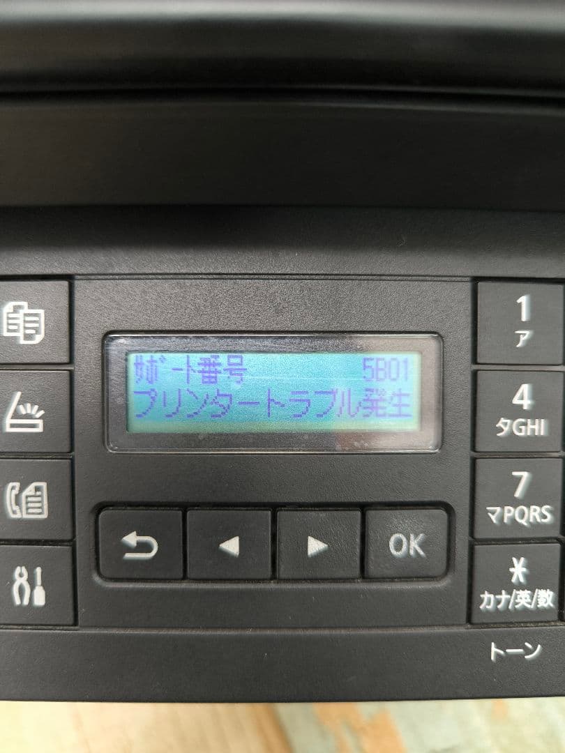 Canon インクジェットプリンター G7030 ジャンク/インク吸収体エラー