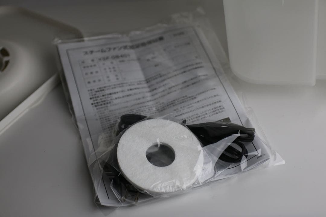 状態良い！山善 YAMAZEN スチームファン式加湿器 KSF-GB401