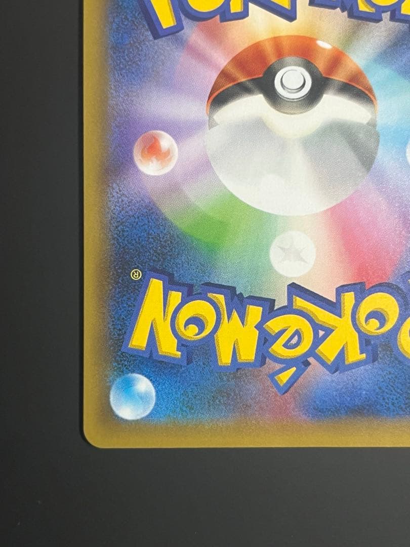ポケモンカード ミュウex 25th プロモ