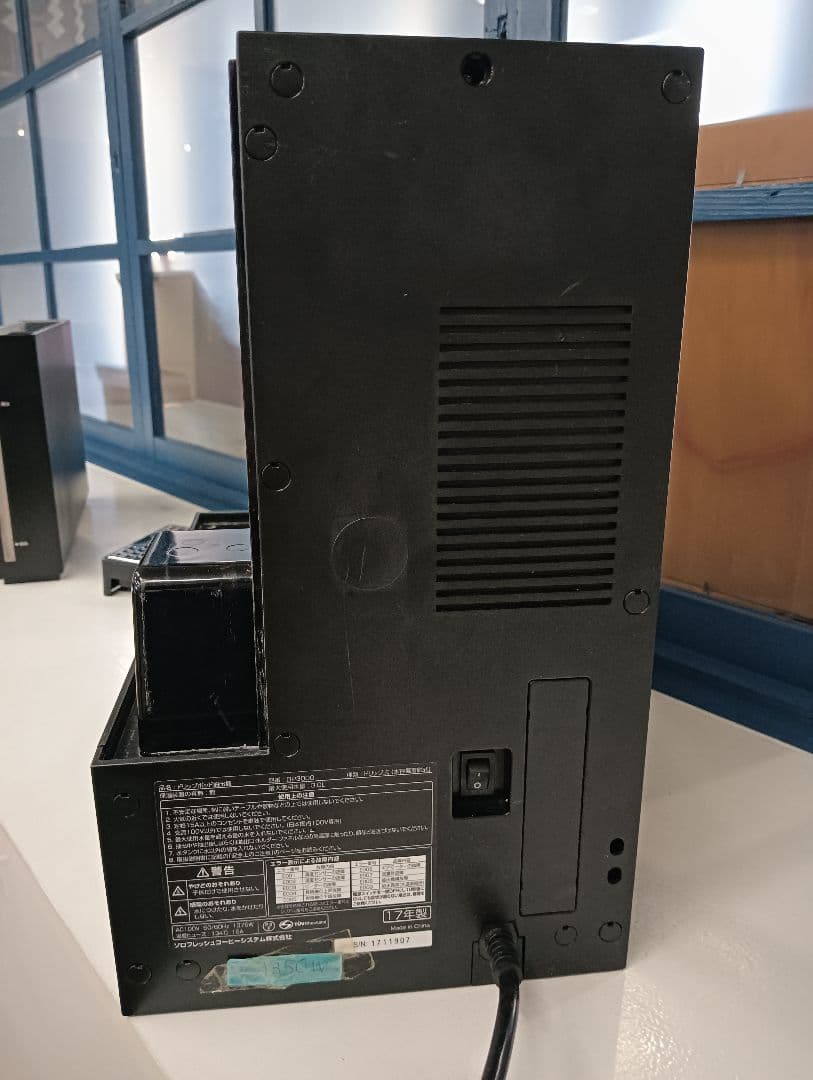 UCC ドリップポッド DP3000 一杯抽出システム 抽出機 DRIPPOD