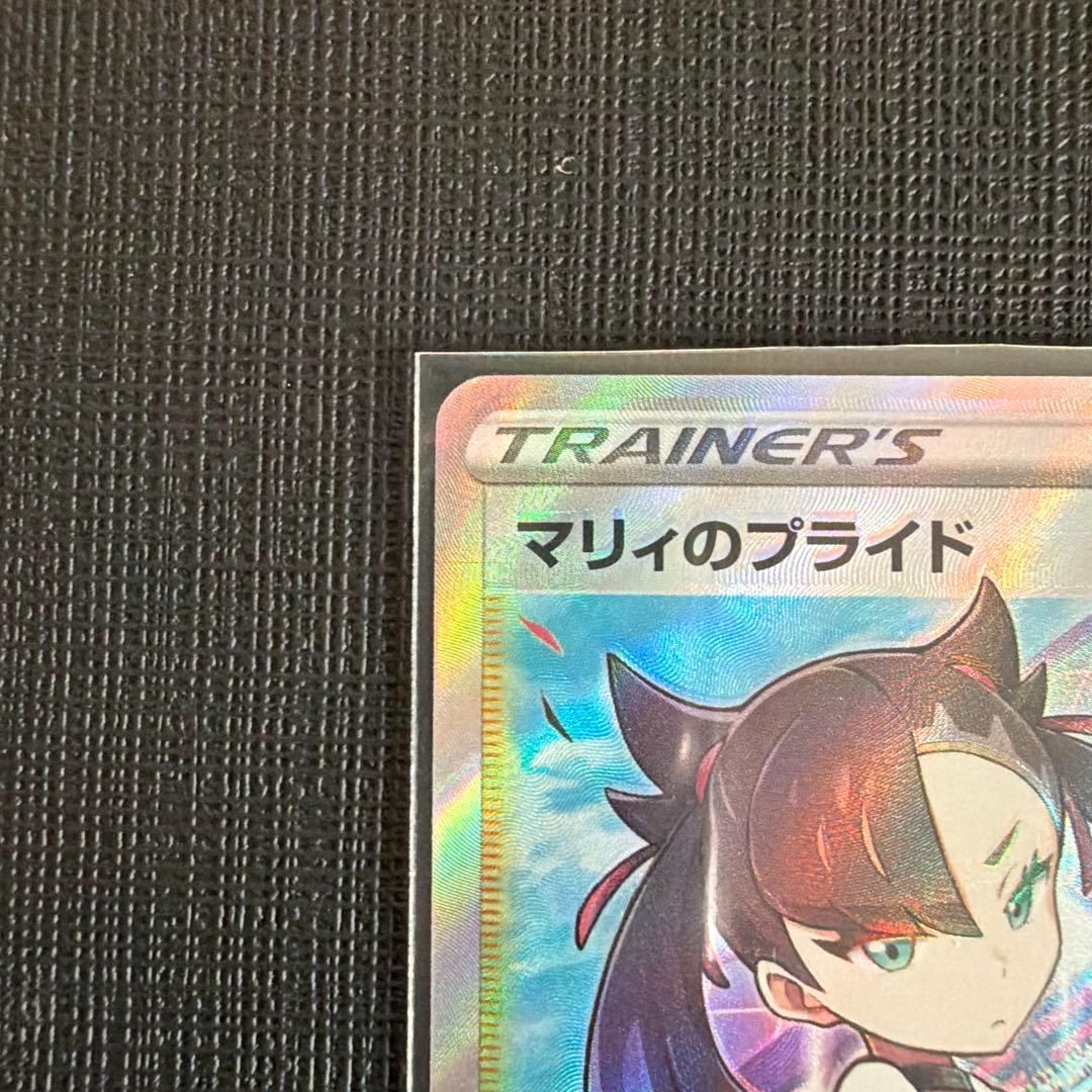 あ*ん様 マリィのプライド sr スタートデッキ100 419/414