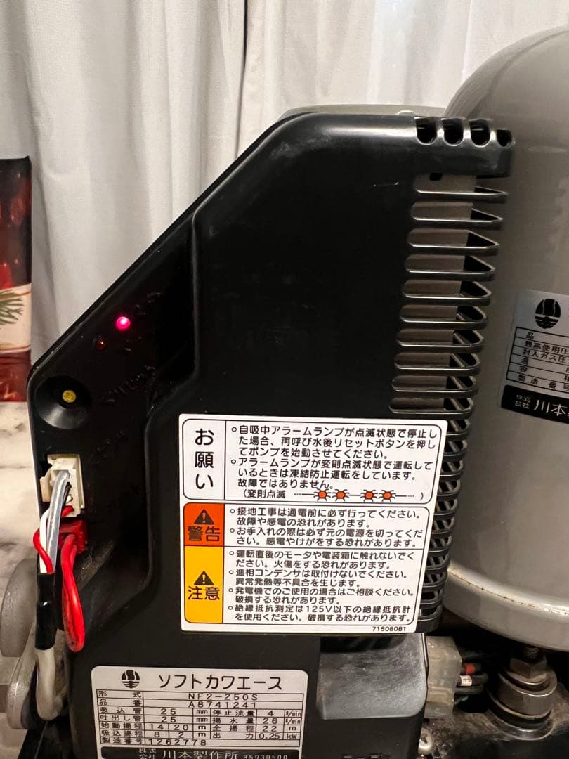 川本製作所　ソフトカワエースNF2-250S／砂取機