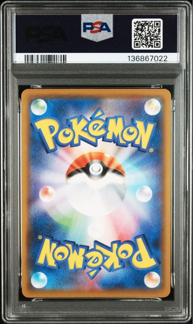PSA10 ピカチュウ V Union 右上 25th