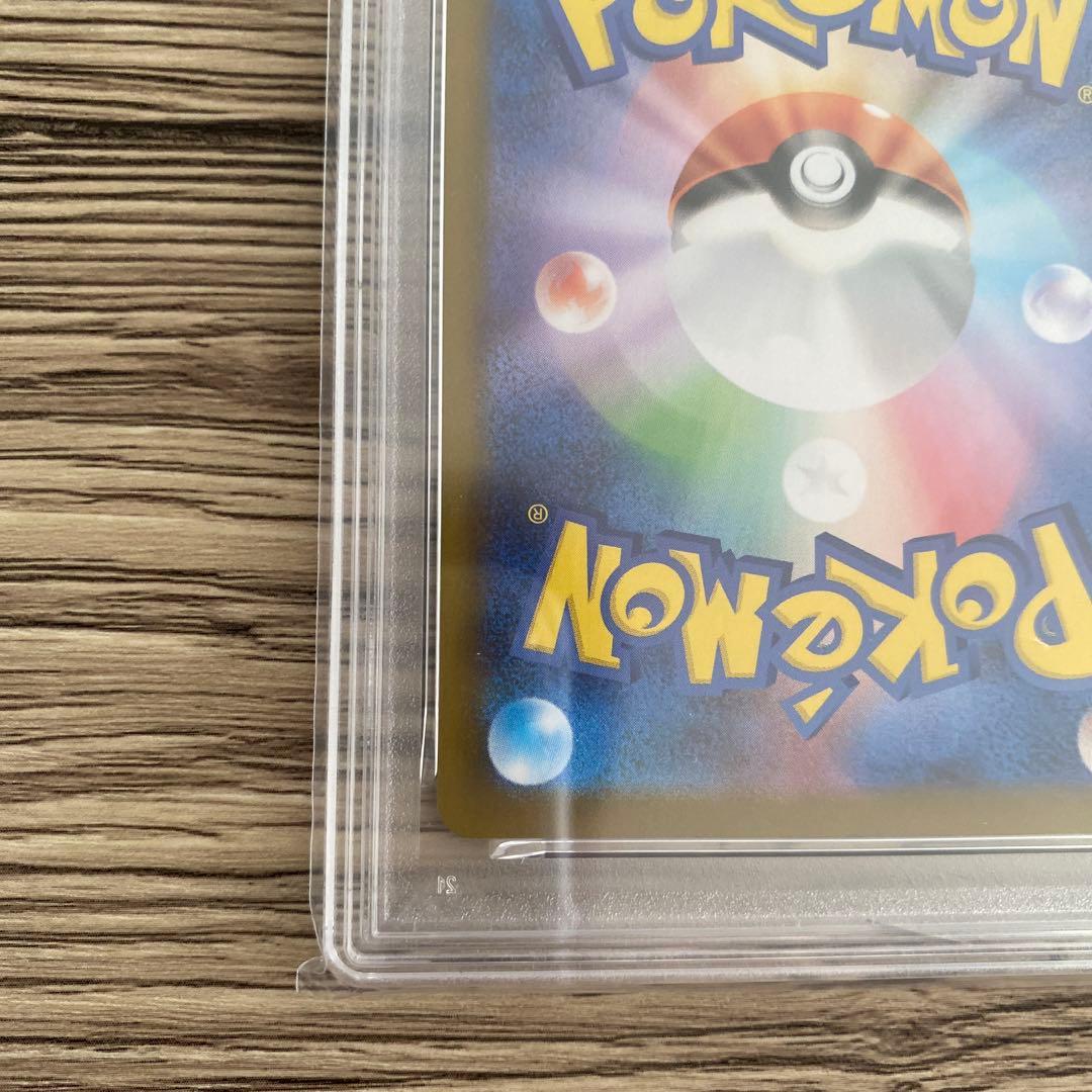 コアルヒー2025 ポケモン SV11W JP アートレア PSA10