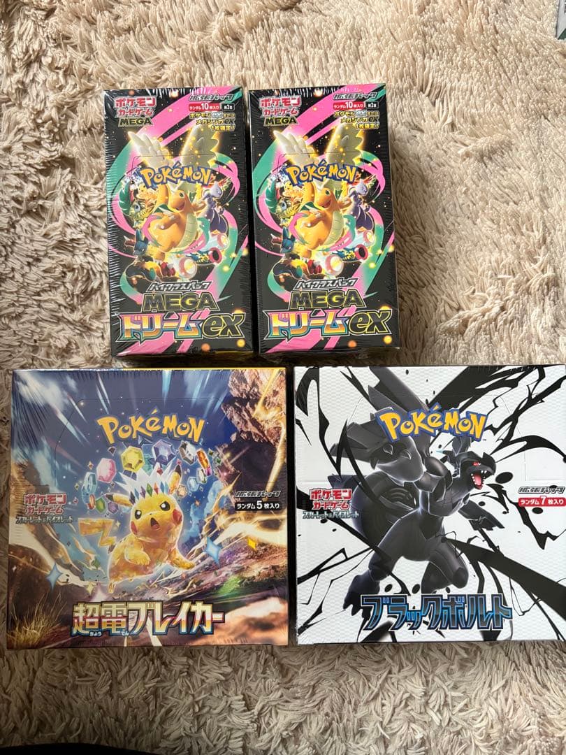 ポケモンカードゲーム 14BOXまとめ売り