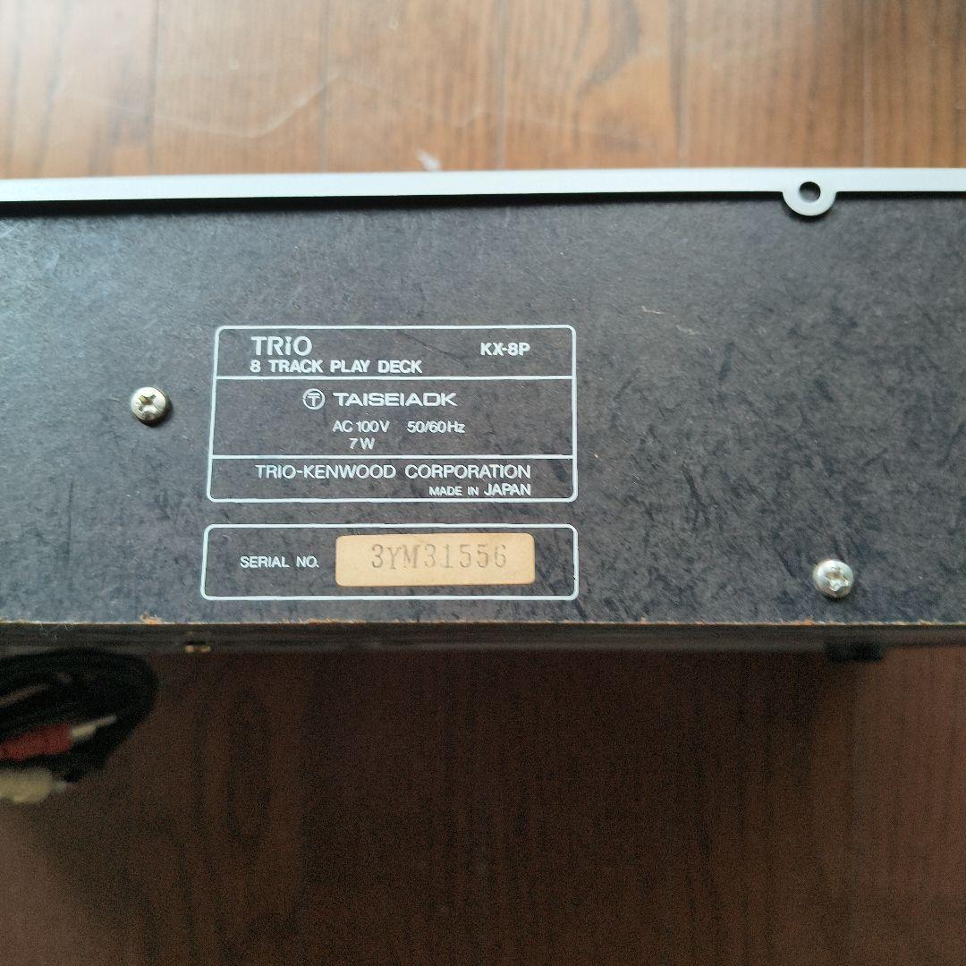 ジャンク　TRIO 8トラック　プレイデッキ　KX-8P