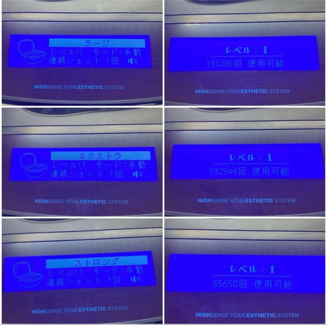 エムテック Ke-non ケノン NIPL-2080 ｖ6.2 脱毛 美容機器