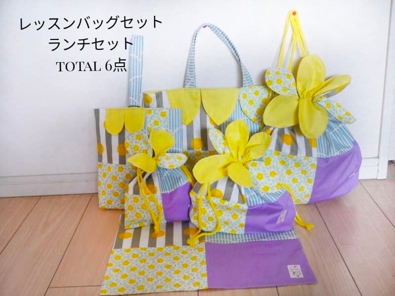 入園入学女の子 入園入学セット 入園入学 入園入学グッズ 大人可愛い