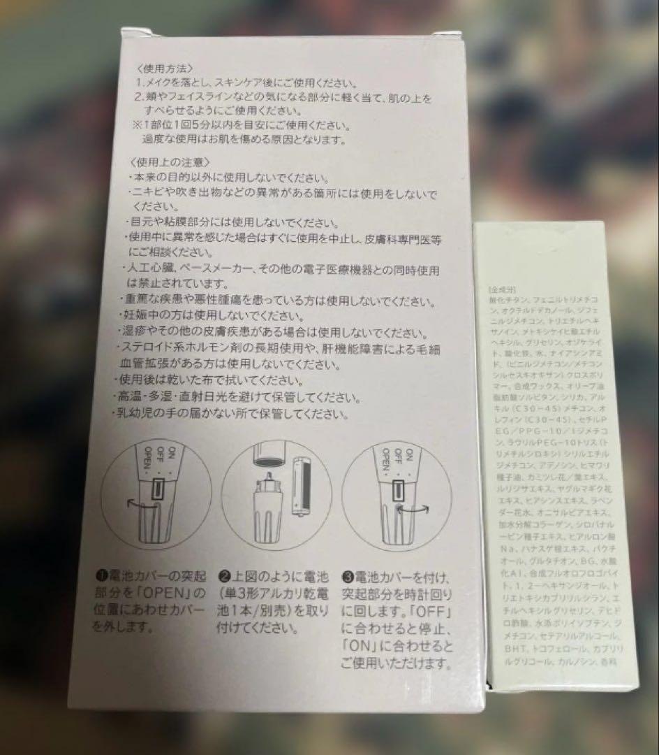 KAMIKA シルキースティックファンデーションベージュ　美顔器付