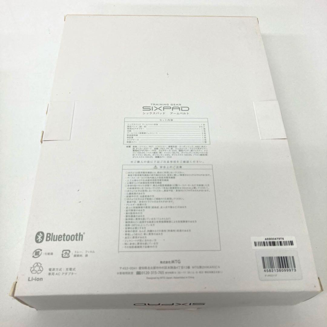 185-Z SIXPAD Arm Belt アームベルト 2セット まとめ