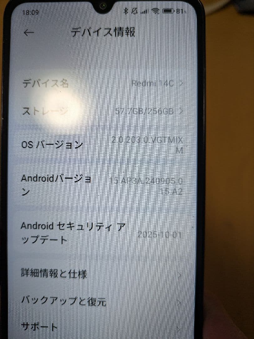 スマートフォン本体 Redmi 14C