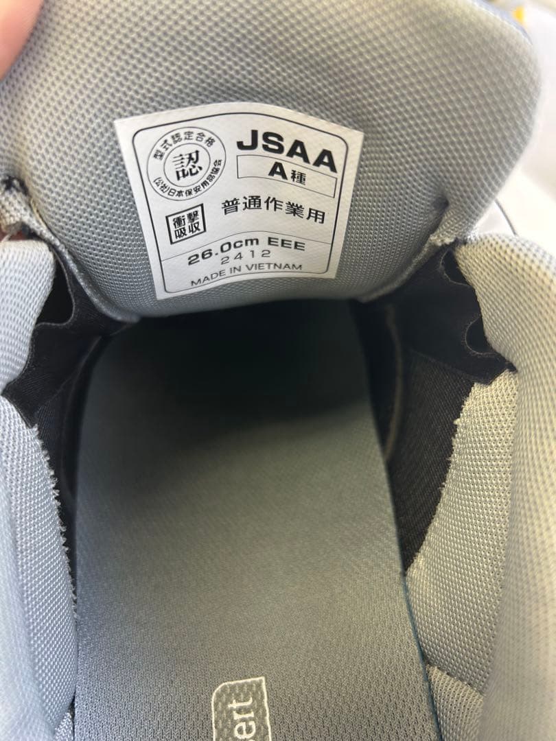 New Balance ボアシステム安全靴 ネイビー/イエロー