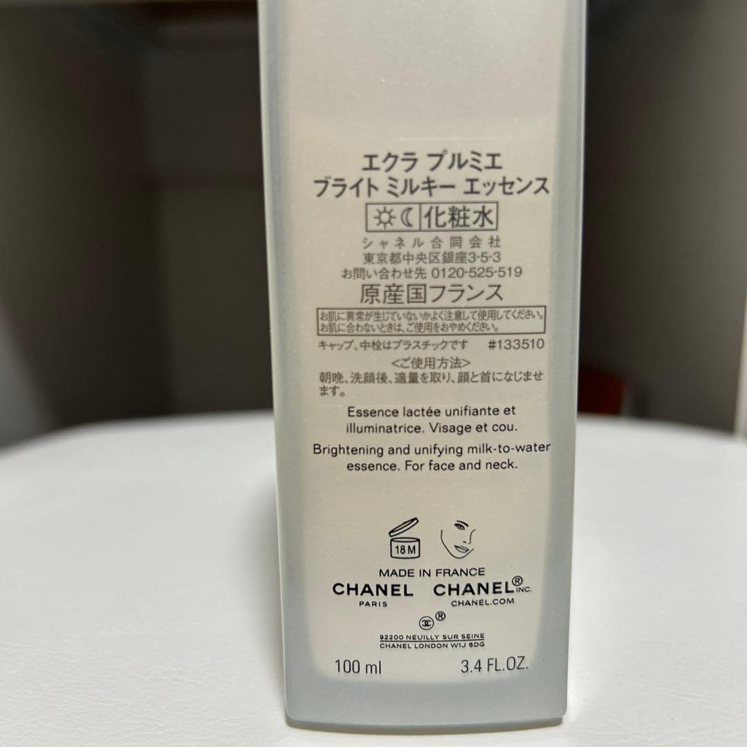 CHANEL エクラ　プルミエブライト　ミルキーエッセンス