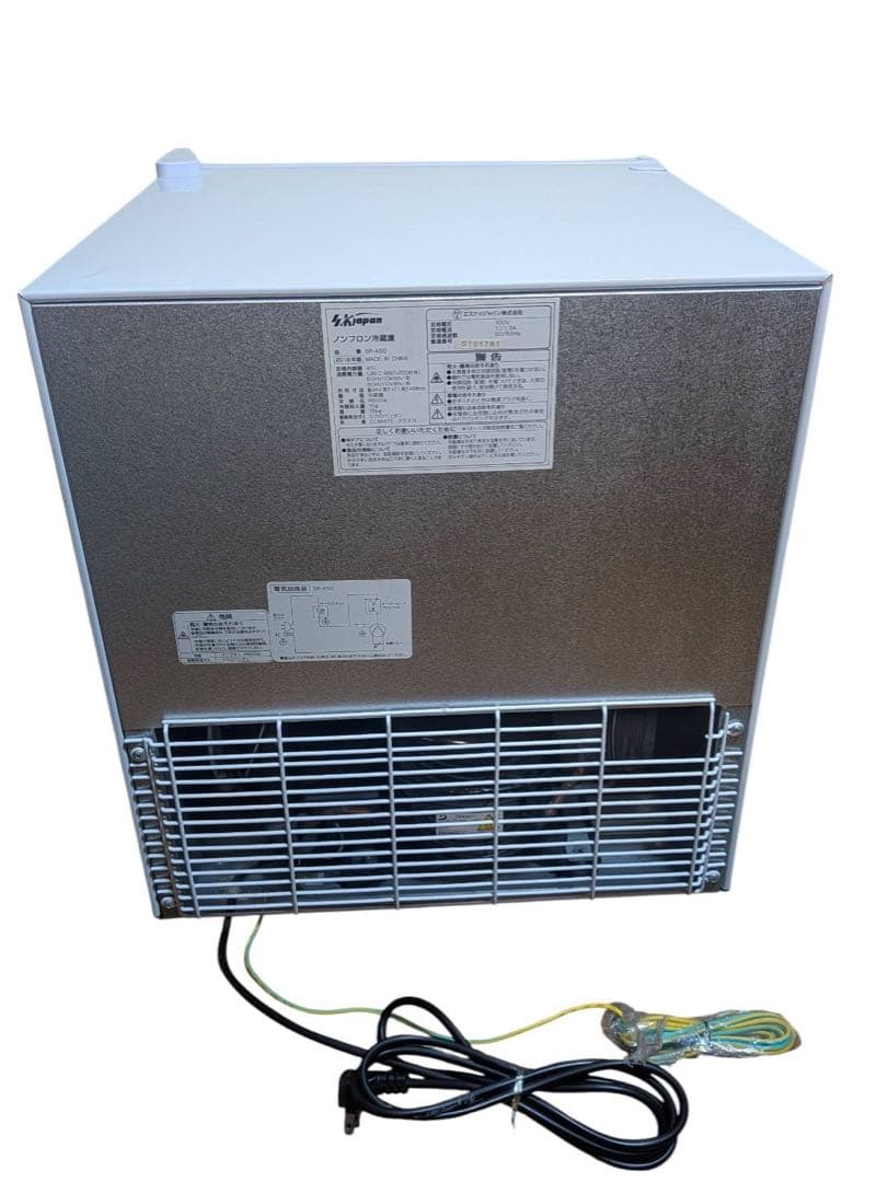 エスケイジャパン ノンフロン冷蔵庫 SR-A50 容量 45L 1ドア