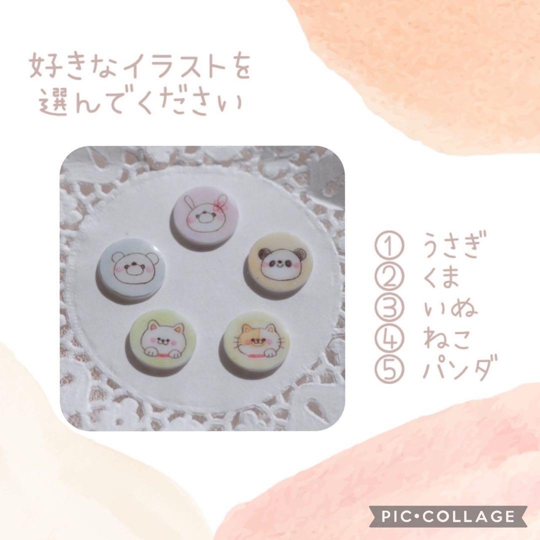靴のネームタグ 上履き くつのめじるし 保育園 シューズタグ 幼稚園 入園 子供