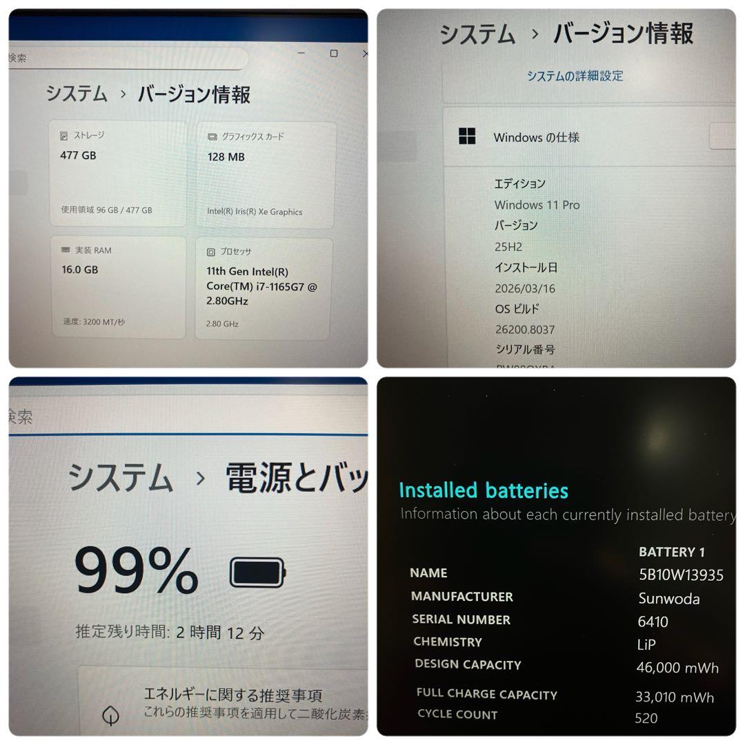 第11世代！core i7 Lenovo ThinkPad メモリ16GB