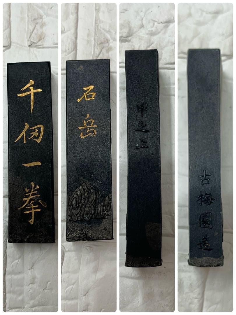 硯　墨塊　筆　水滴やかん　セット　書道　書道具　固形墨　工芸品