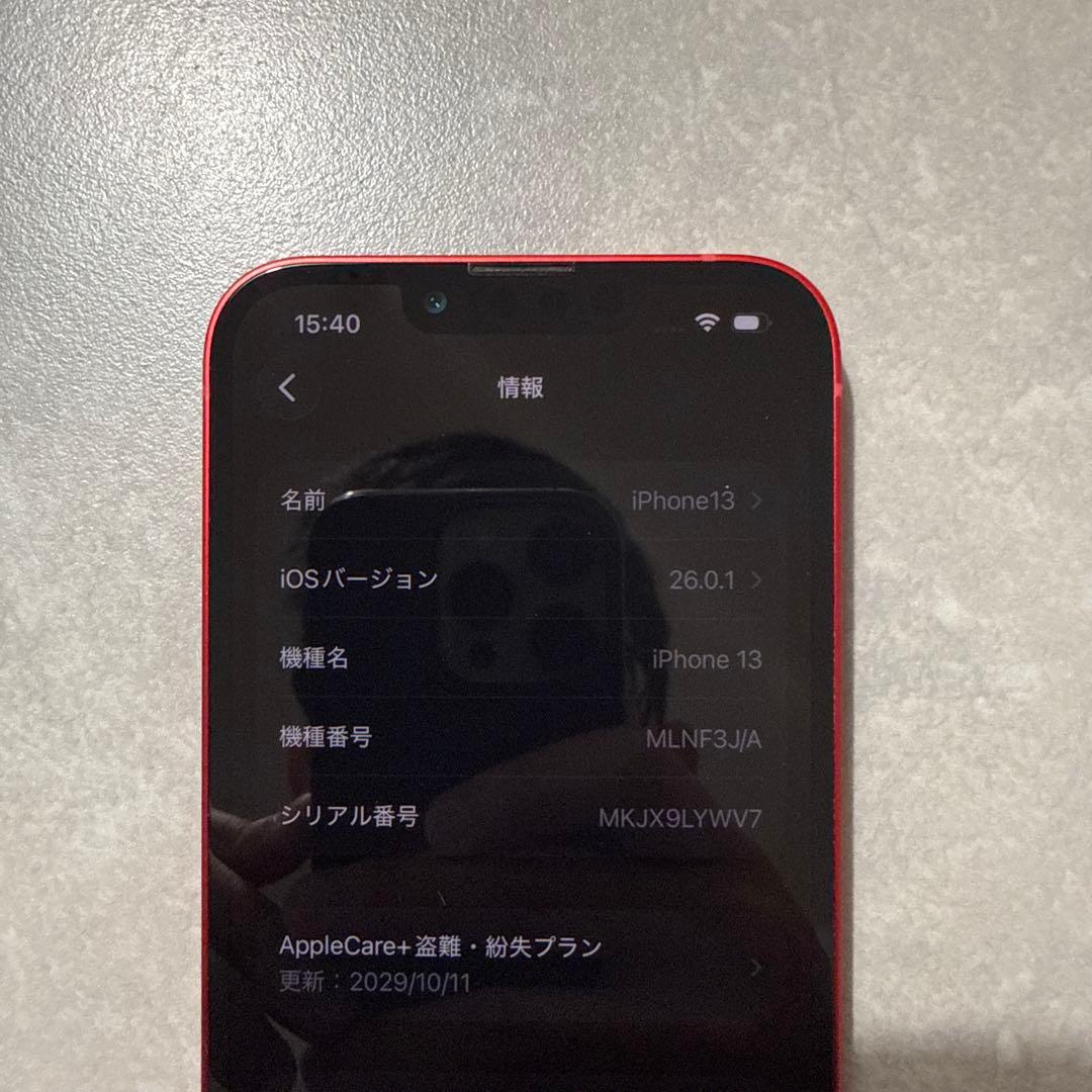 iPhone13 128GB バッテリー100%