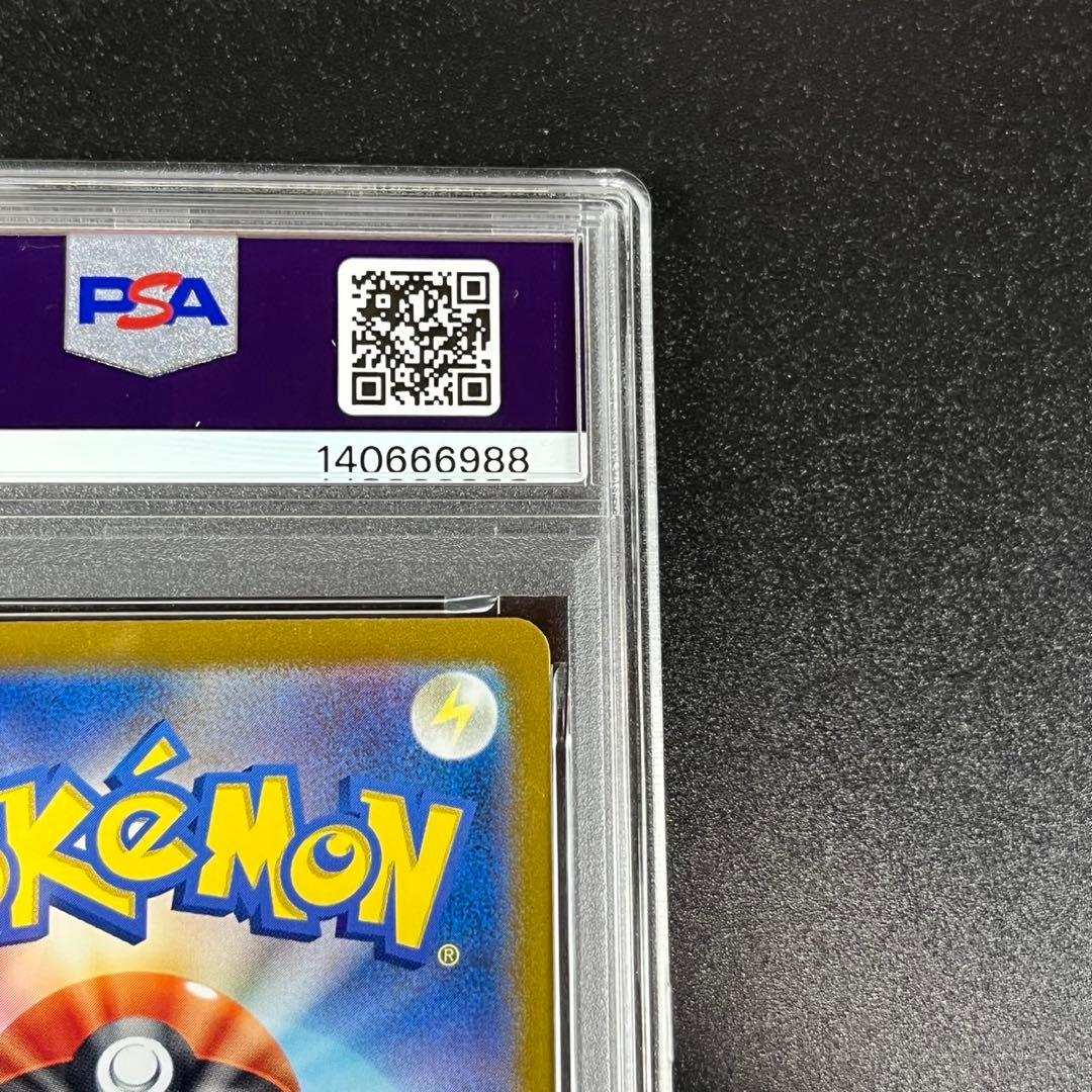 PSA10 コイキング ギャラドス ポケモンクラシック 連番 classic