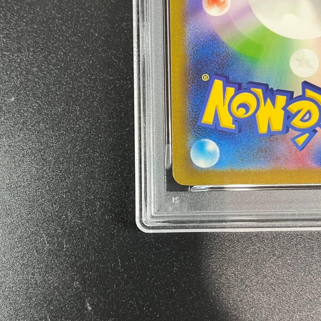 PSA10 コイキング ギャラドス ポケモンクラシック 連番 classic
